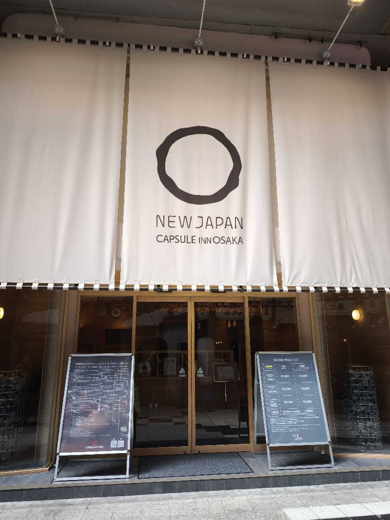 ライス🍚さんのニュージャパン 梅田店(カプセルイン大阪)のサ活写真