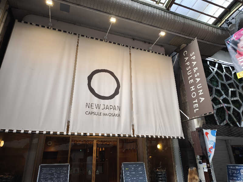 ライス🍚さんのニュージャパン 梅田店(カプセルイン大阪)のサ活写真