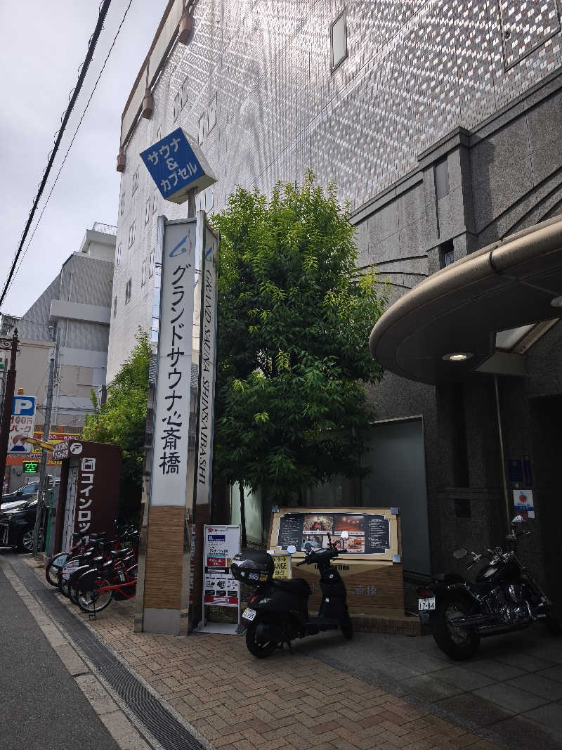 ライス🍚さんのグランドサウナ心斎橋のサ活写真