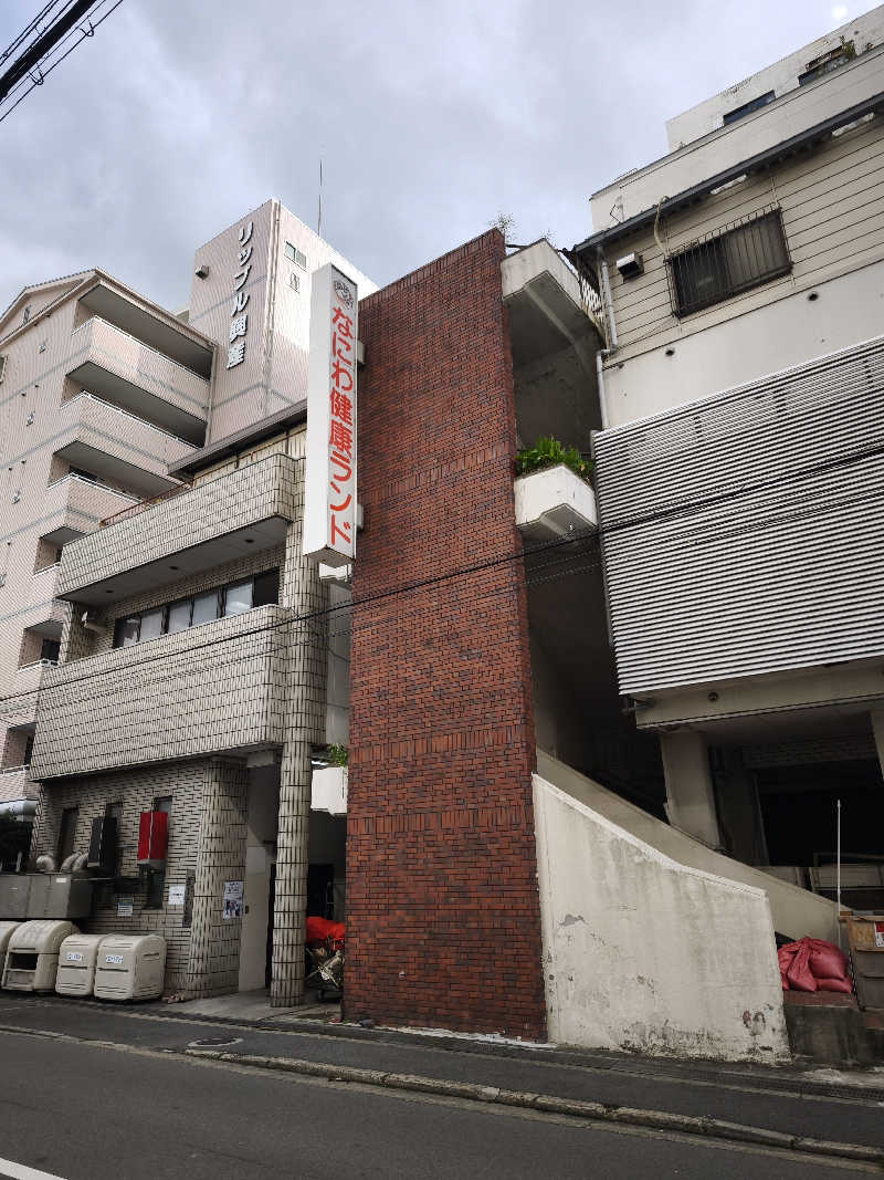 ライス🍚さんのなにわ健康ランド 湯〜トピアのサ活写真