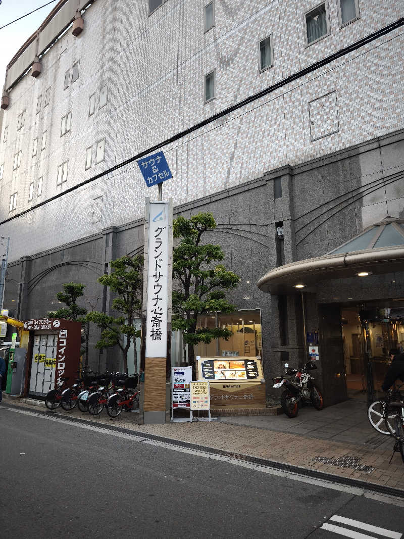 ライス🍚さんのグランドサウナ心斎橋のサ活写真