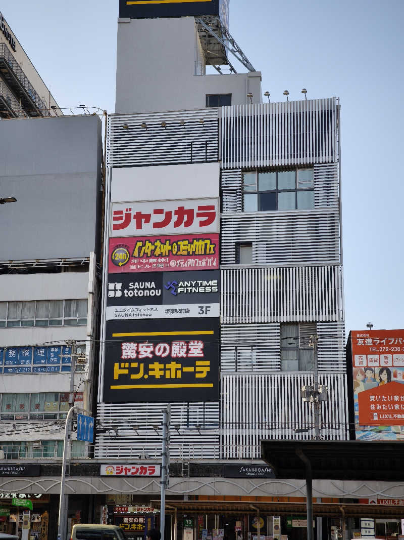 ライス🍚さんのSAUNA totonou 堺東駅前店のサ活写真