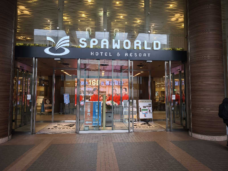 ライス🍚さんのSPAWORLD HOTEL&RESORTのサ活写真