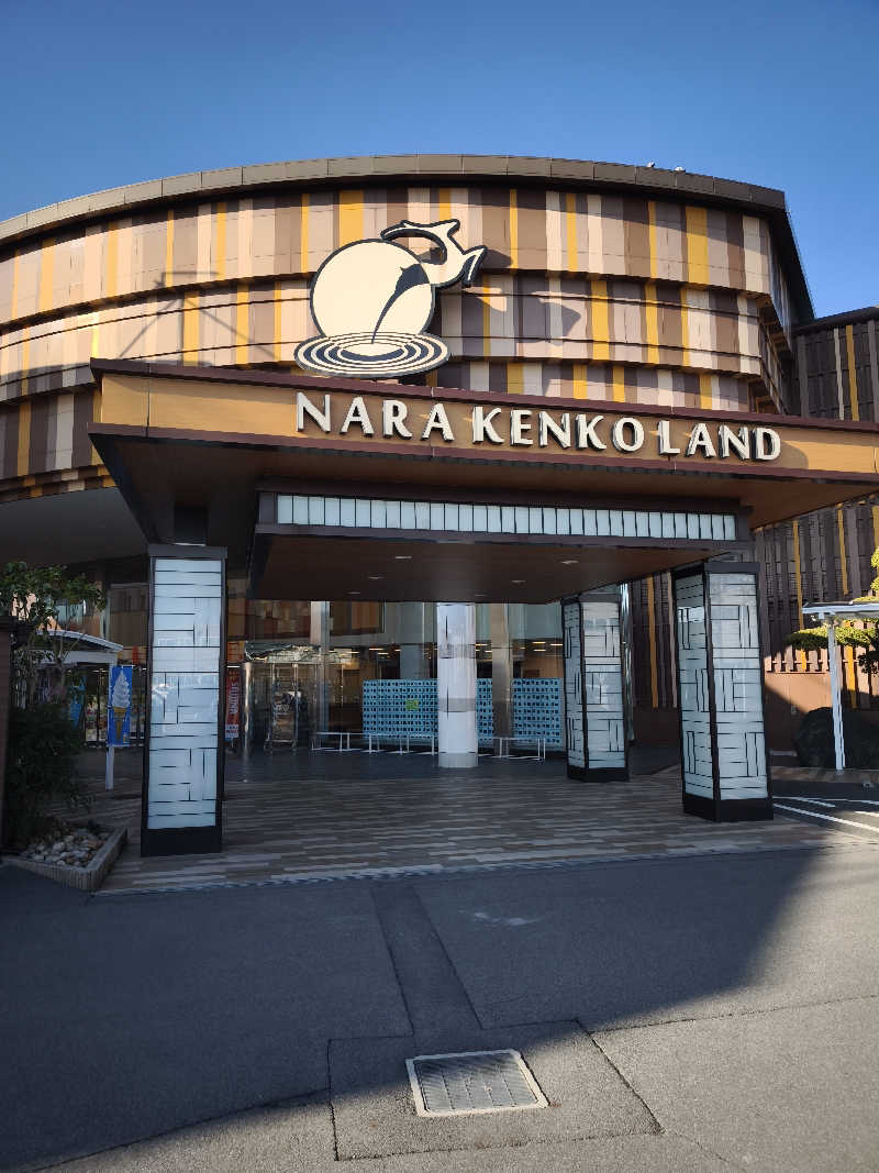 ライス🍚さんの奈良健康ランドのサ活写真