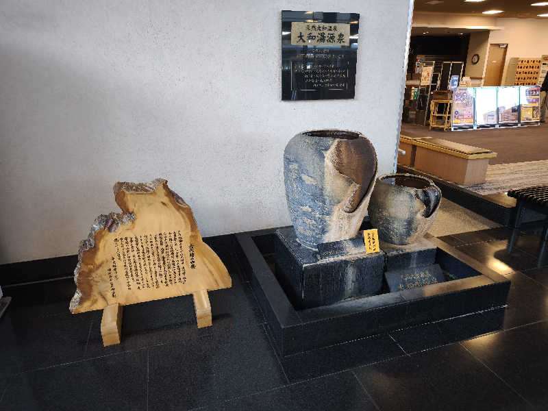 ライス🍚さんの奈良健康ランドのサ活写真