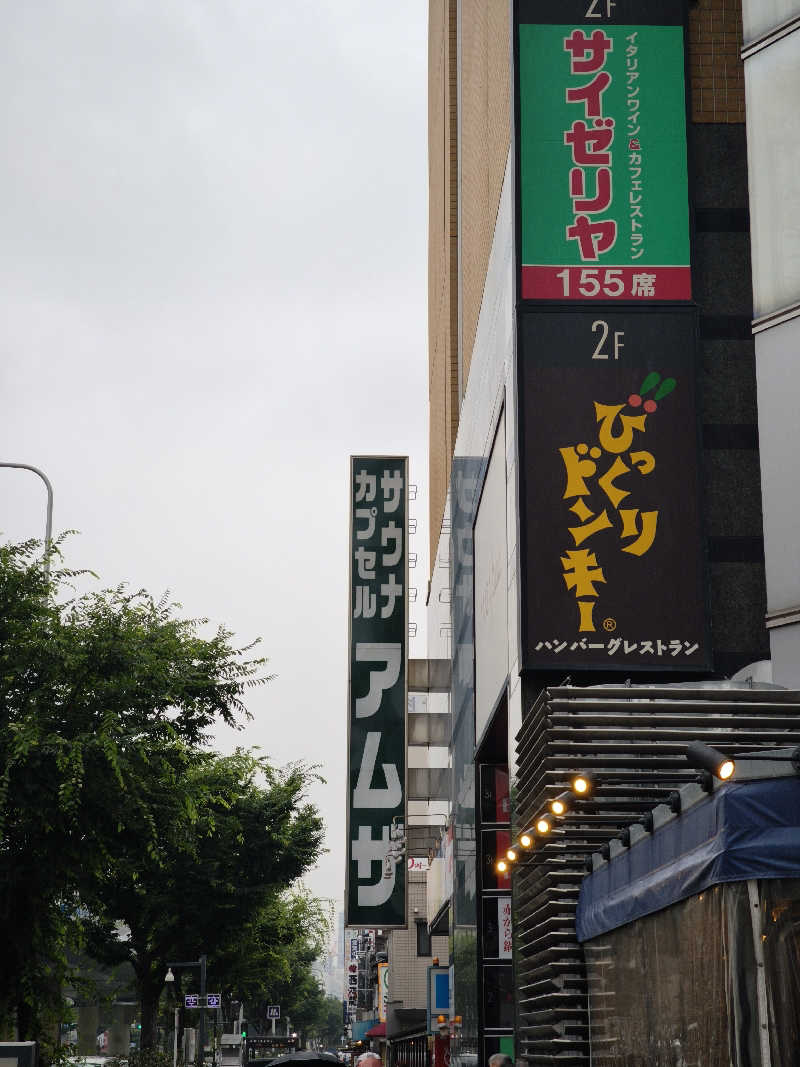 ライス🍚さんのサウナ&カプセル アムザのサ活写真