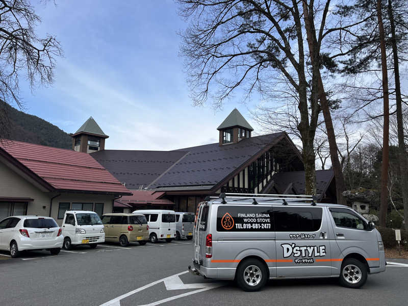 3637-さんろくサウナーさんのこまくさの湯のサ活写真