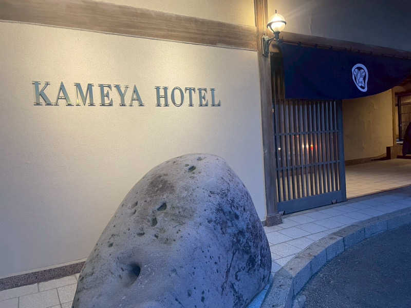 どっちゃんさんのKAMEYA HOTEL (旧屋号:湯野浜温泉亀や)のサ活写真