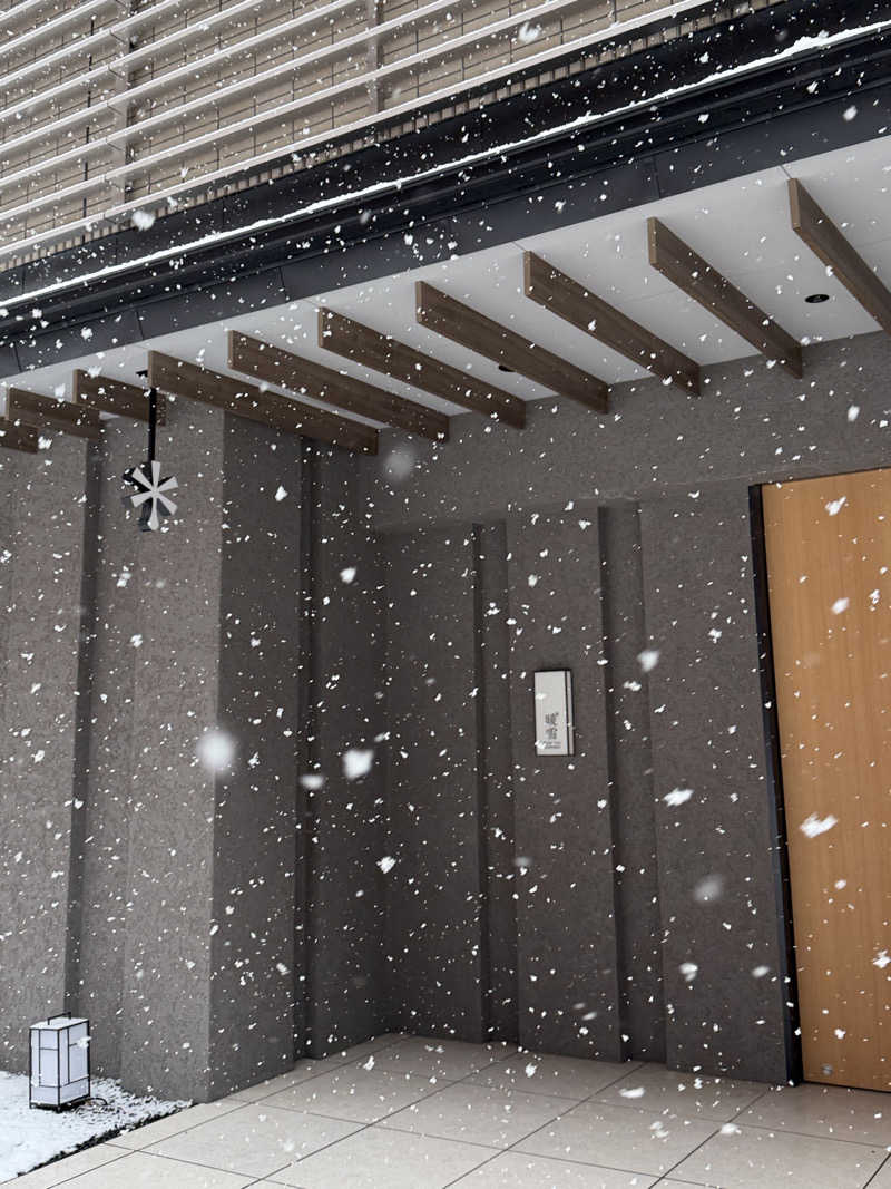 なちょす🧘‍♀️さんの暖雪 札幌のサ活写真