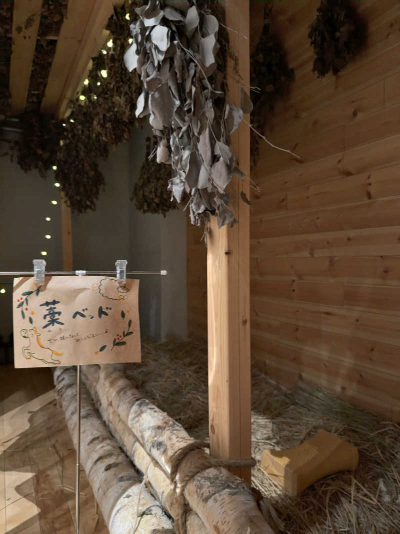 なちょすさんのSaunaLab Kanda (サウナラボ神田)のサ活写真