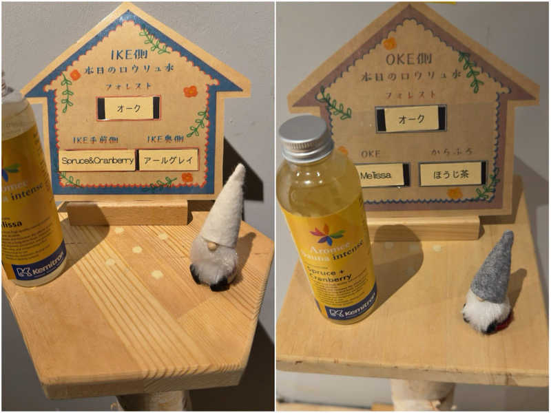 なちょすさんのSaunaLab Kanda (サウナラボ神田)のサ活写真