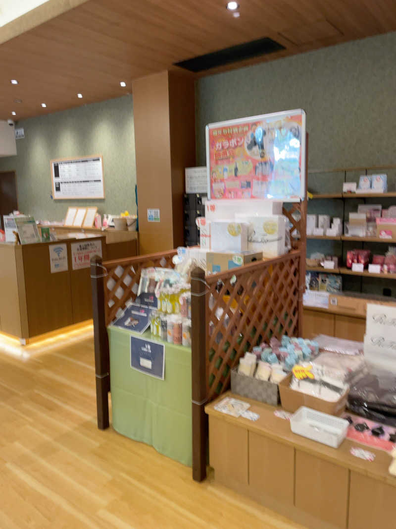 カナリーexさんの佐賀の湯処 KOMOREBIのサ活写真