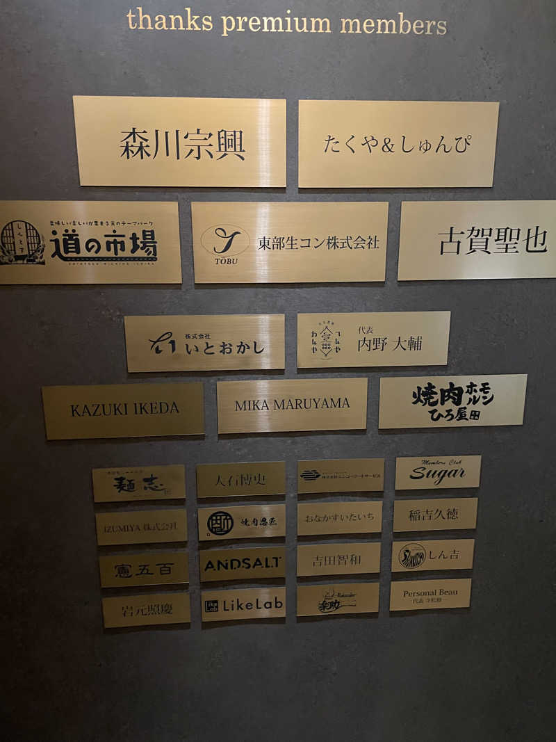 カナリーexさんのプライベートサウナ アメノチハレのサ活写真