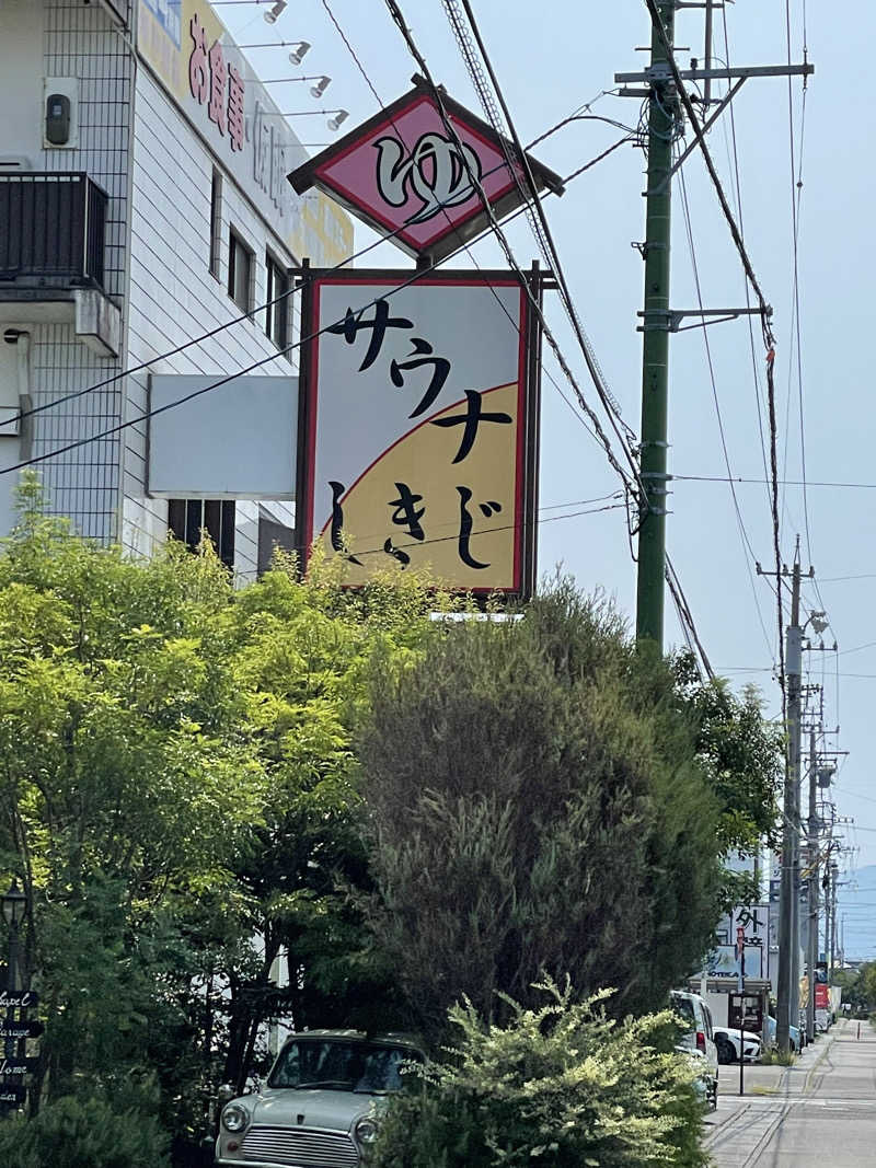 カナリーexさんのサウナしきじのサ活写真