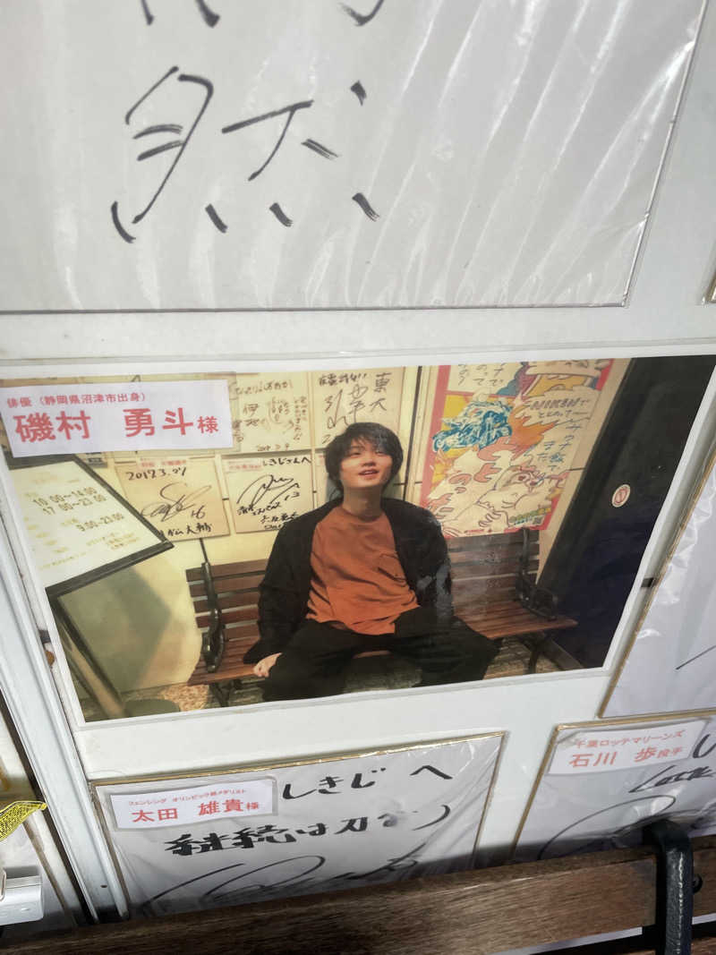 カナリーexさんのサウナしきじのサ活写真