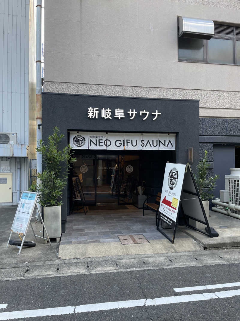 カナリーexさんの新岐阜サウナのサ活写真