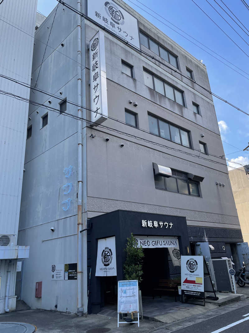 カナリーexさんの新岐阜サウナのサ活写真