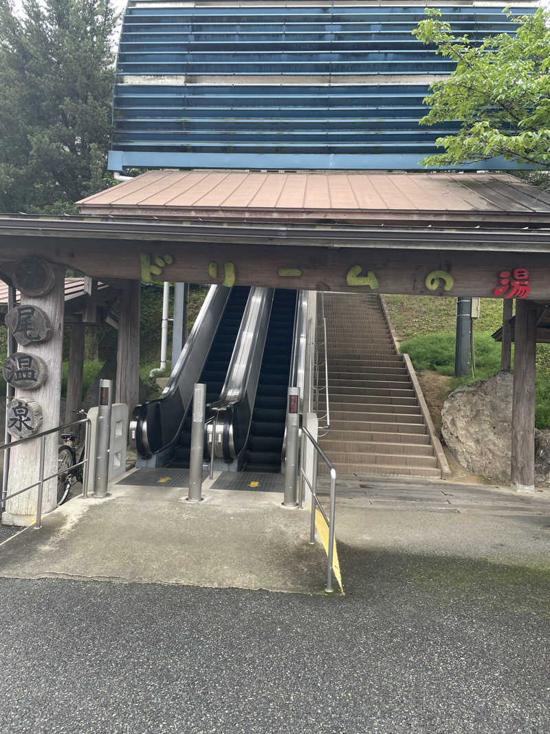 カナリーexさんの荒尾温泉 ドリームの湯のサ活写真