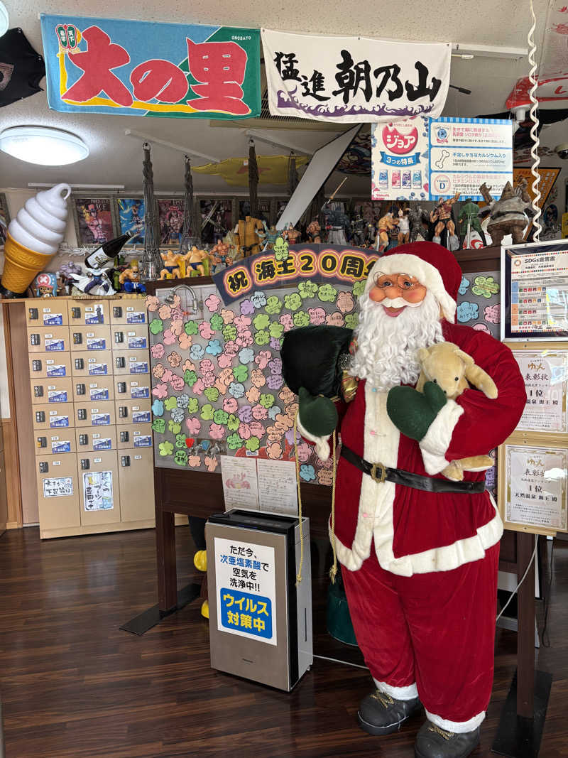 ヒョッティさんの天然温泉 海王のサ活写真