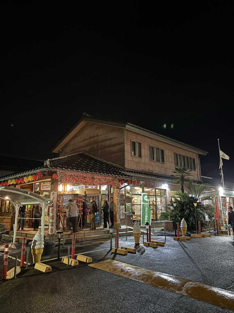 ヒョッティさんの天然温泉 海王のサ活写真