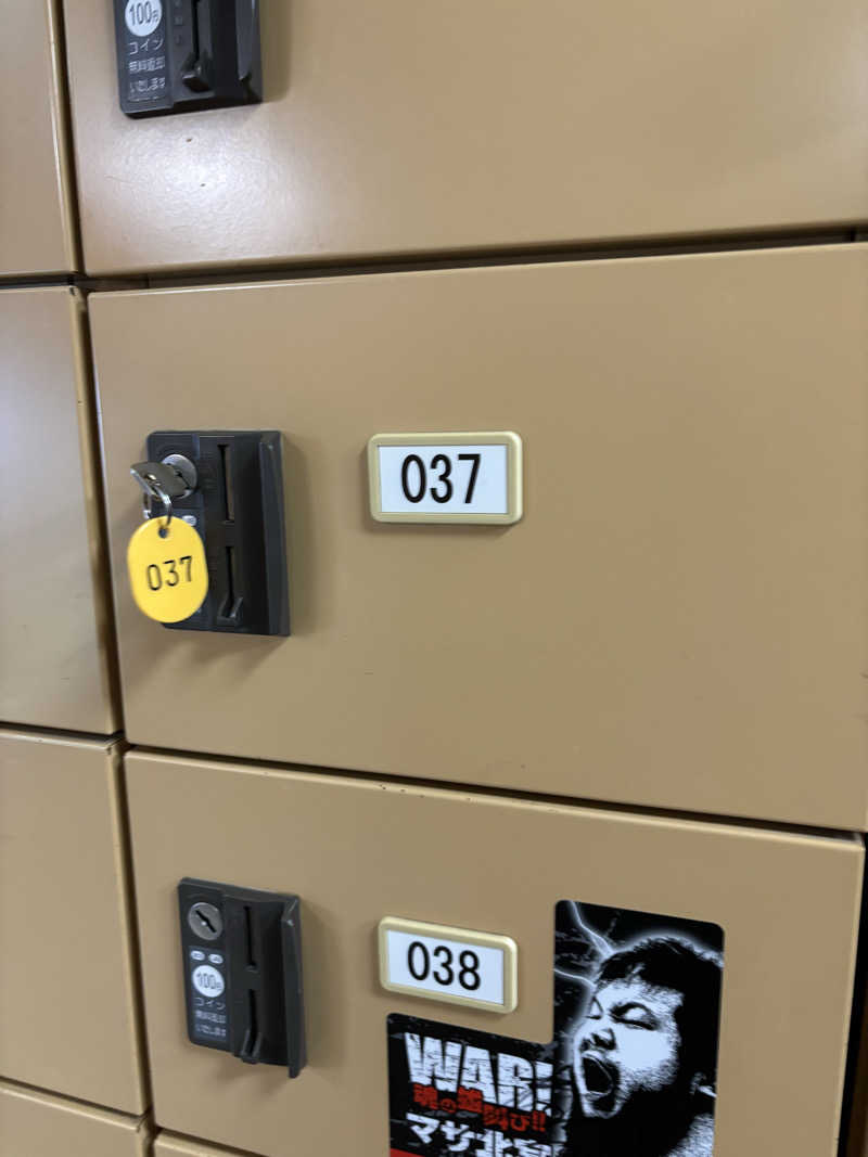 ヒョッティさんの天然温泉 海王のサ活写真