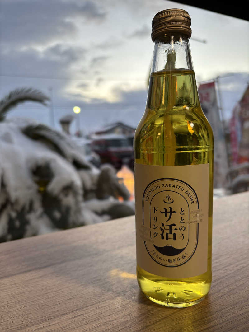 ヒョッティさんの天然温泉 海王のサ活写真