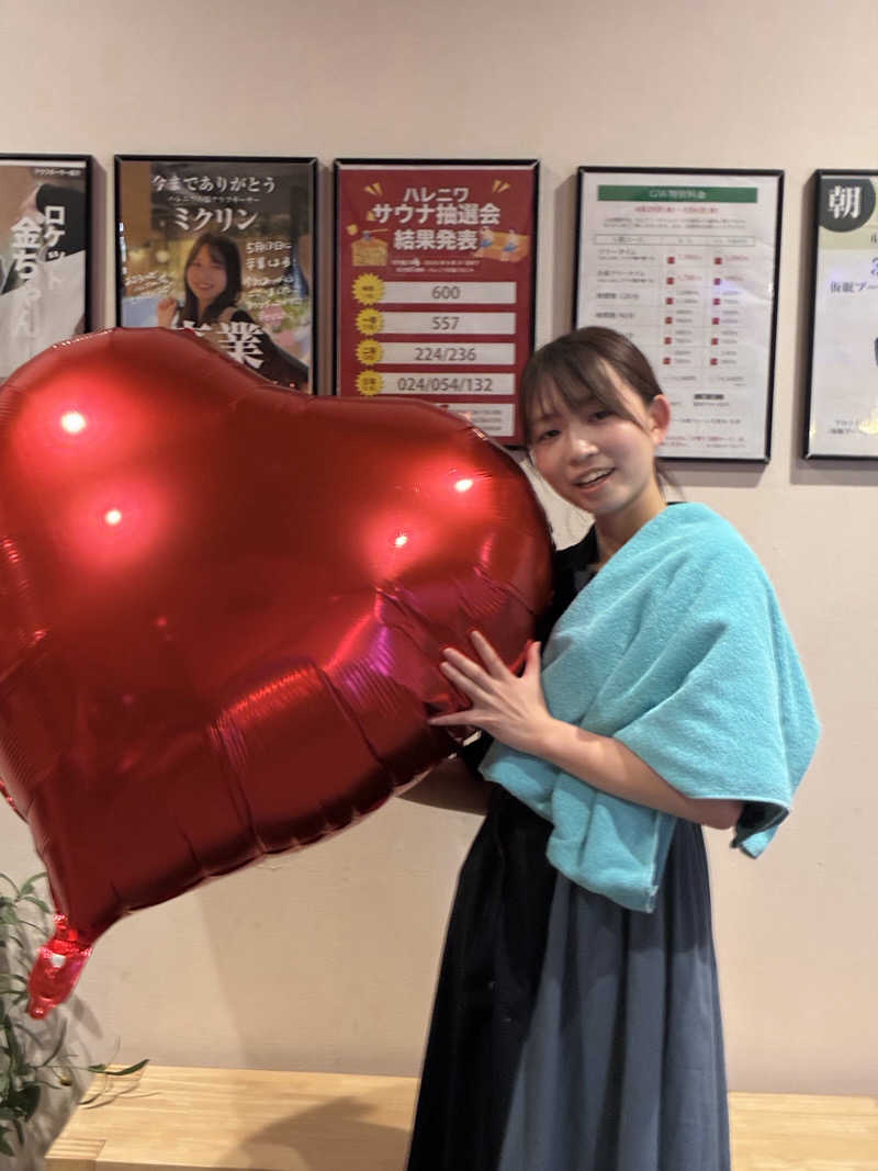 アベシさんのおふろcafé ハレニワの湯のサ活写真