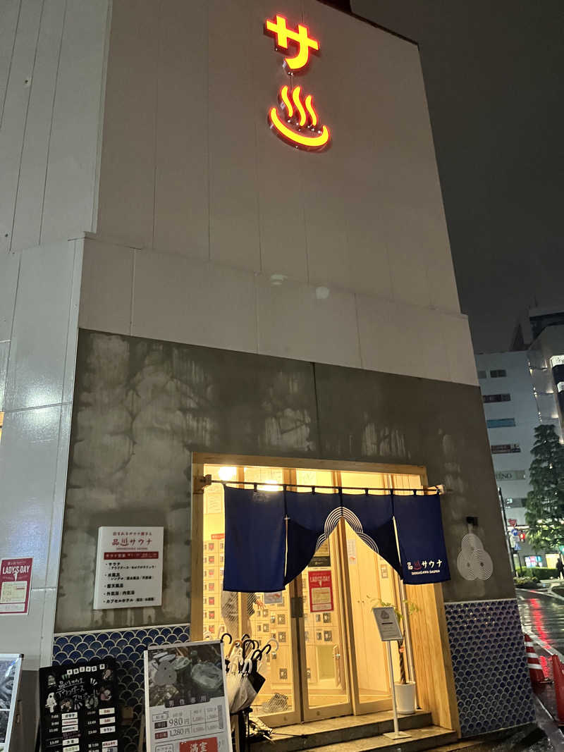 ゆっちょさんの泊まれるサウナ屋さん 品川サウナのサ活写真