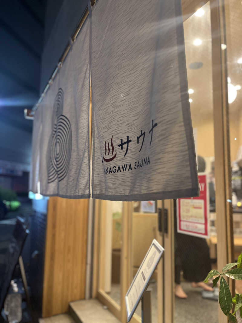 ゆっちょさんの泊まれるサウナ屋さん 品川サウナのサ活写真