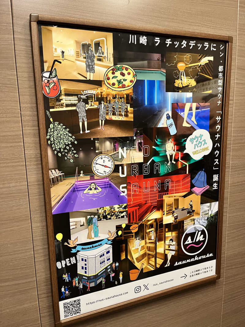 ゆっちょさんのsaunahouseのサ活写真