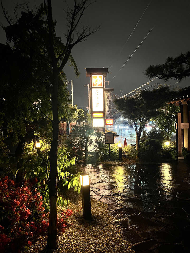 ゆっちょさんの溝口温泉 喜楽里のサ活写真