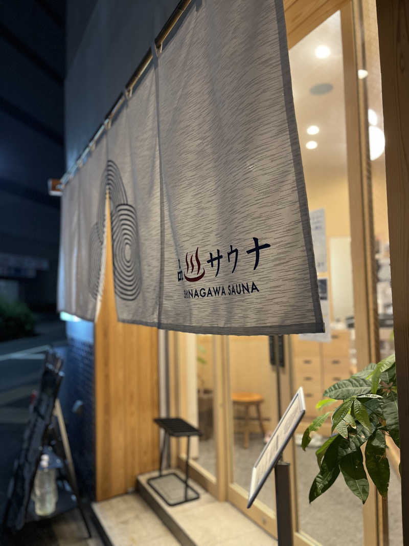 ゆっちょさんの泊まれるサウナ屋さん 品川サウナのサ活写真