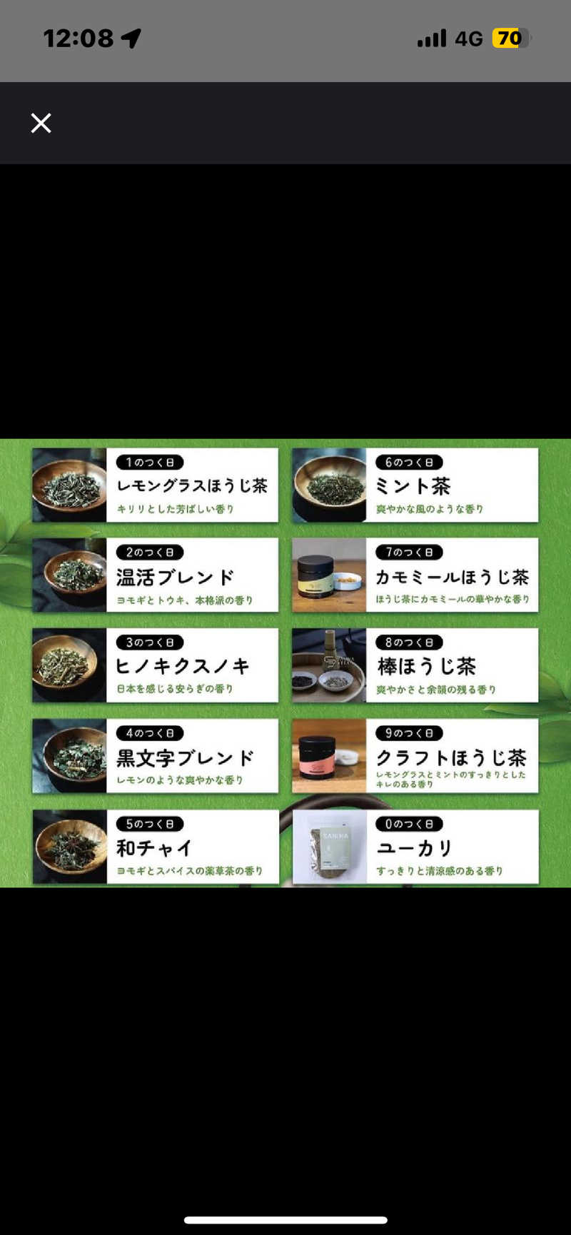 ゆっちょさんのFLOBA(フローバ)のサ活写真