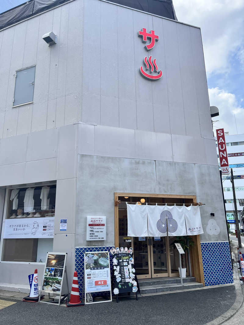 ゆっちょさんの泊まれるサウナ屋さん 品川サウナのサ活写真