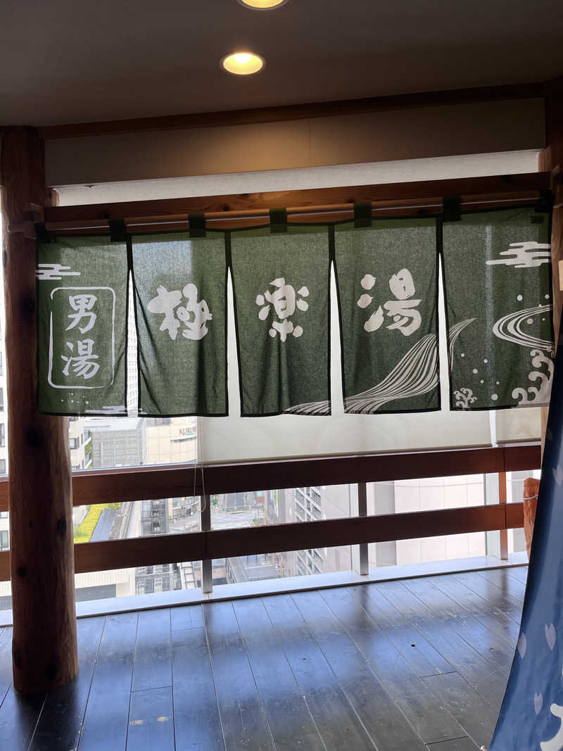 ゆっちょさんのRAKU SPA Station 府中のサ活写真