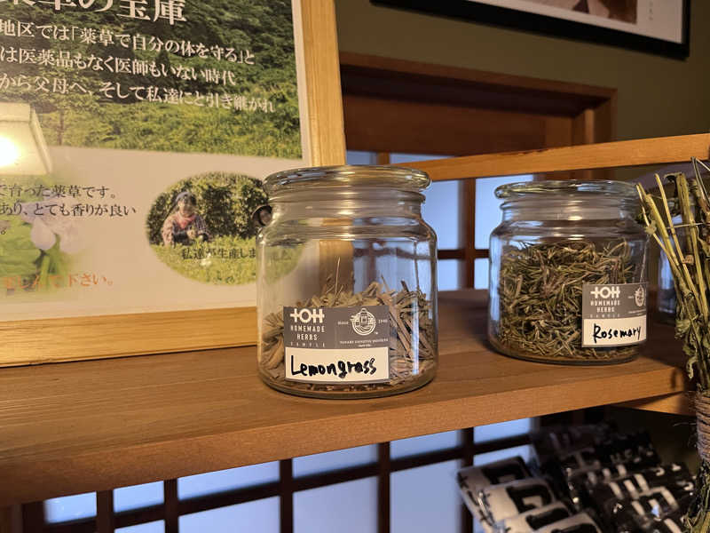 ゆっちょさんの田辺温熱保養所のサ活写真