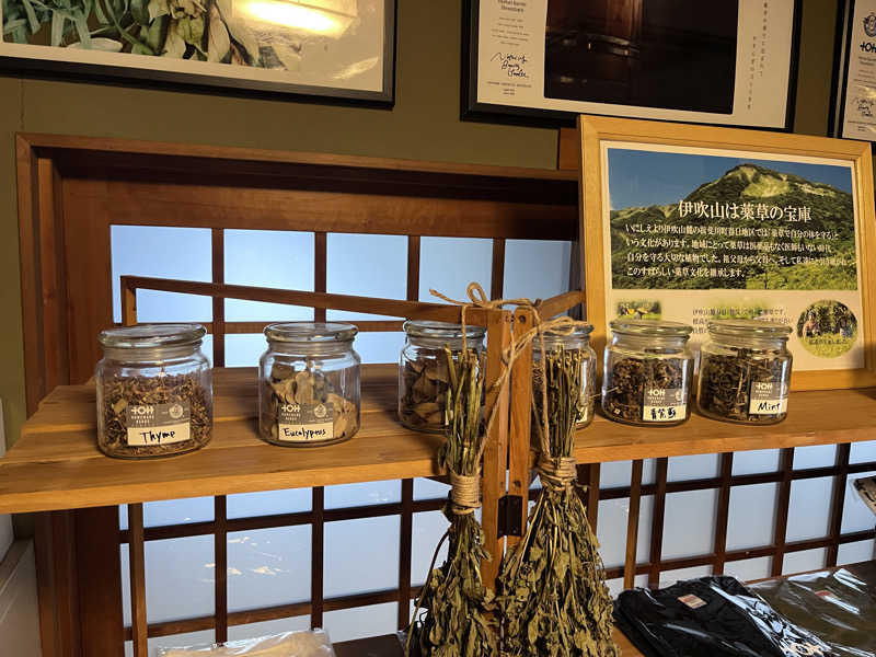 ゆっちょさんの田辺温熱保養所のサ活写真