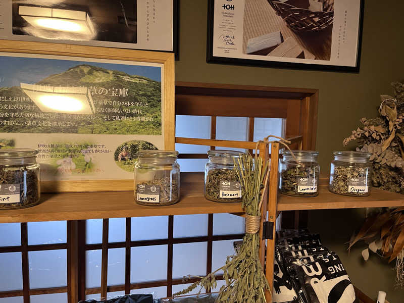 ゆっちょさんの田辺温熱保養所のサ活写真