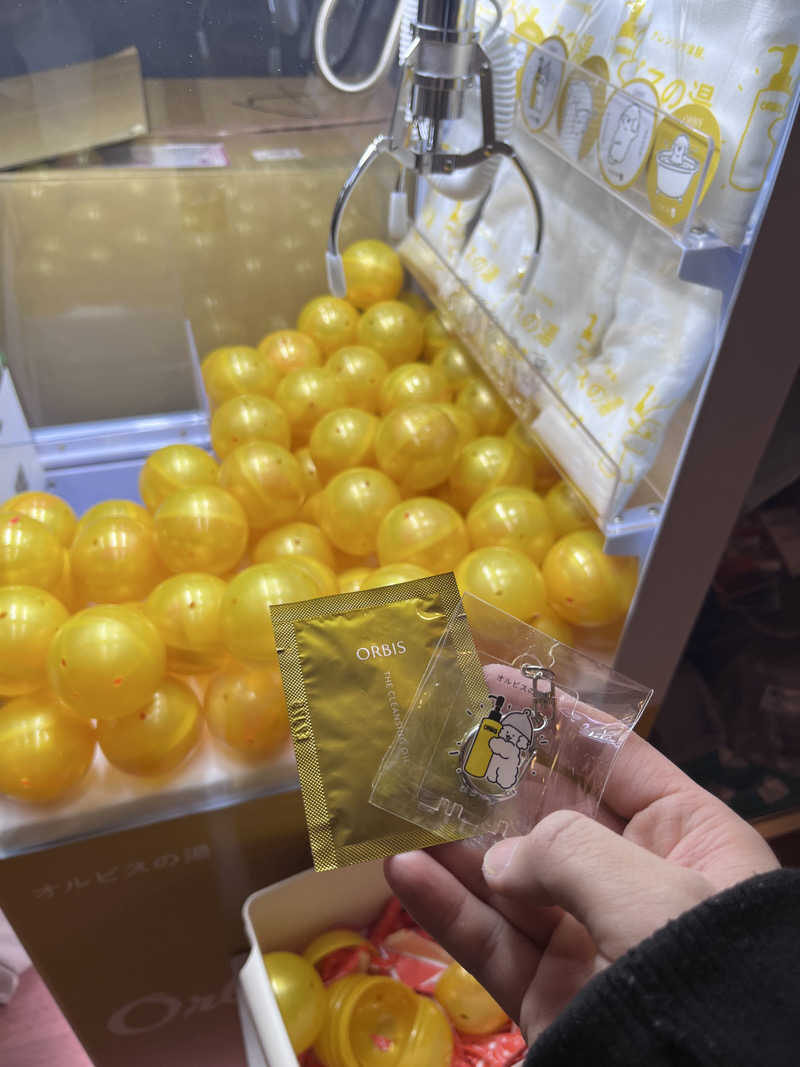 ゆっちょさんの改良湯のサ活写真