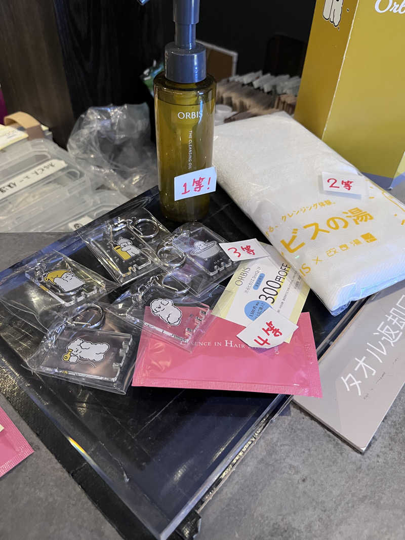 ゆっちょさんの改良湯のサ活写真