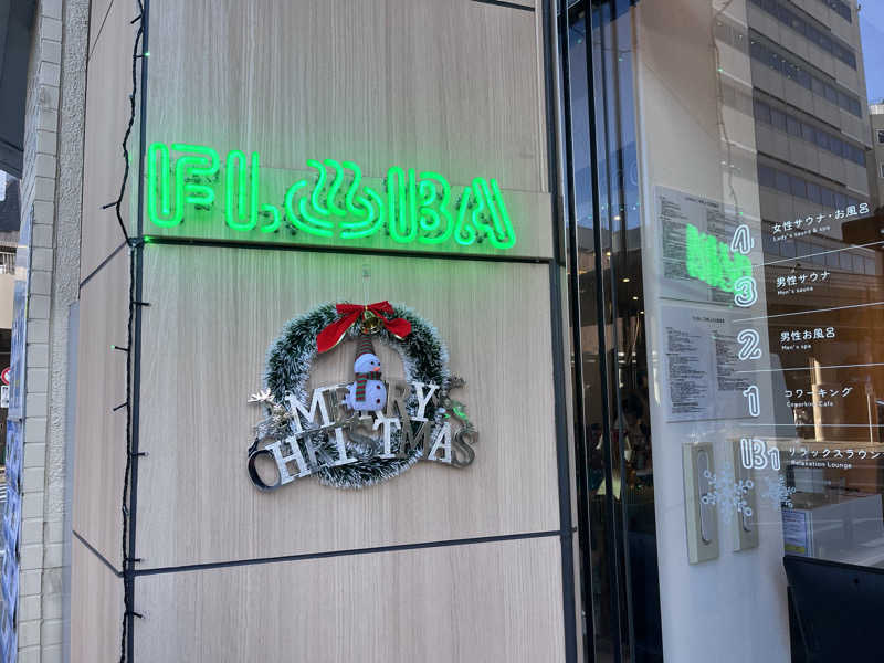 ゆっちょさんのFLOBA(フローバ)のサ活写真