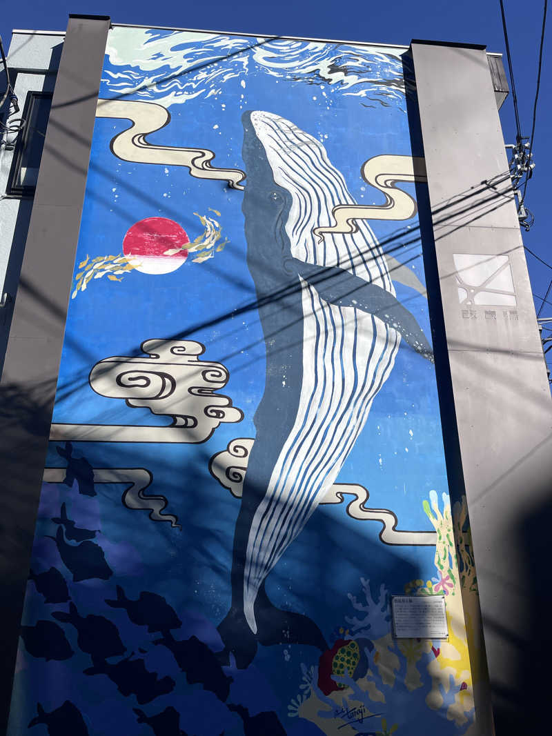 ゆっちょさんの改良湯のサ活写真