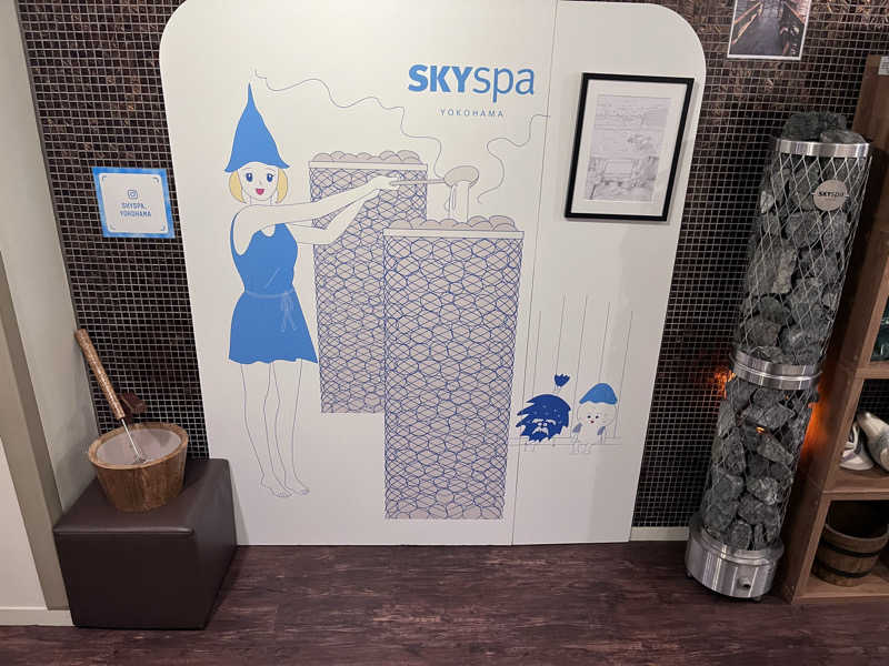 ゆっちょさんのスカイスパYOKOHAMAのサ活写真