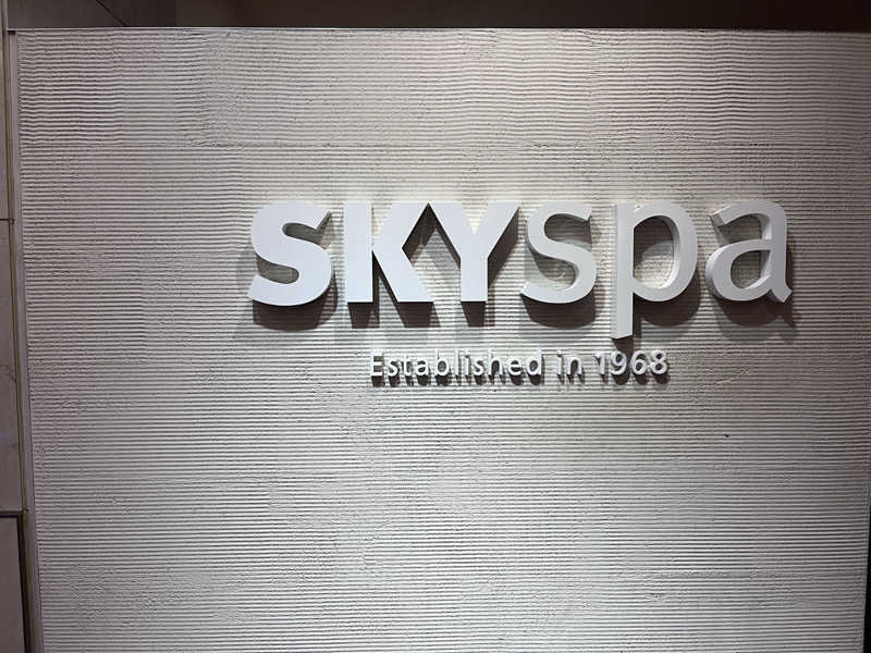 ゆっちょさんのスカイスパYOKOHAMAのサ活写真