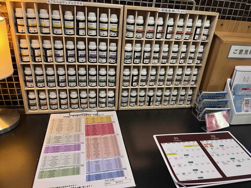 ゆっちょさんのスカイスパYOKOHAMAのサ活写真