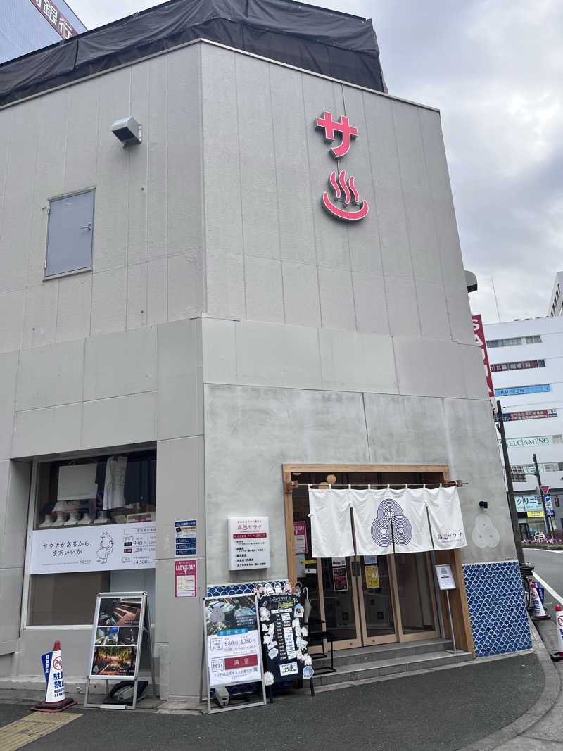 ゆっちょさんの泊まれるサウナ屋さん 品川サウナのサ活写真