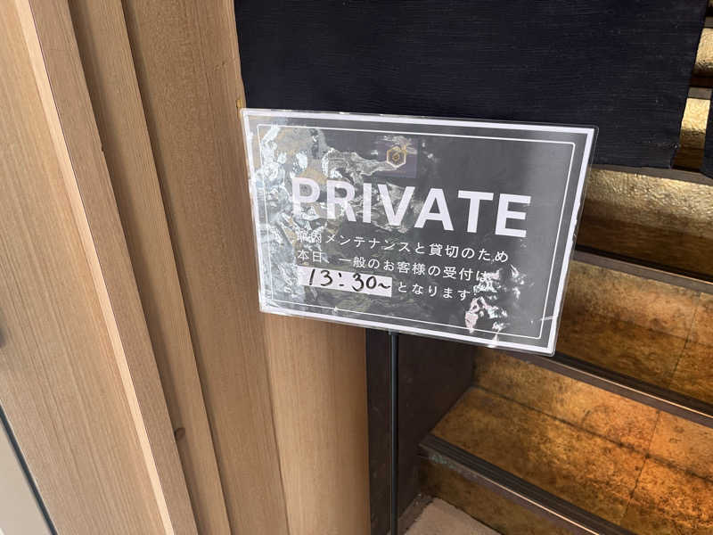 ゆっちょさんのスゴイサウナ赤坂店のサ活写真