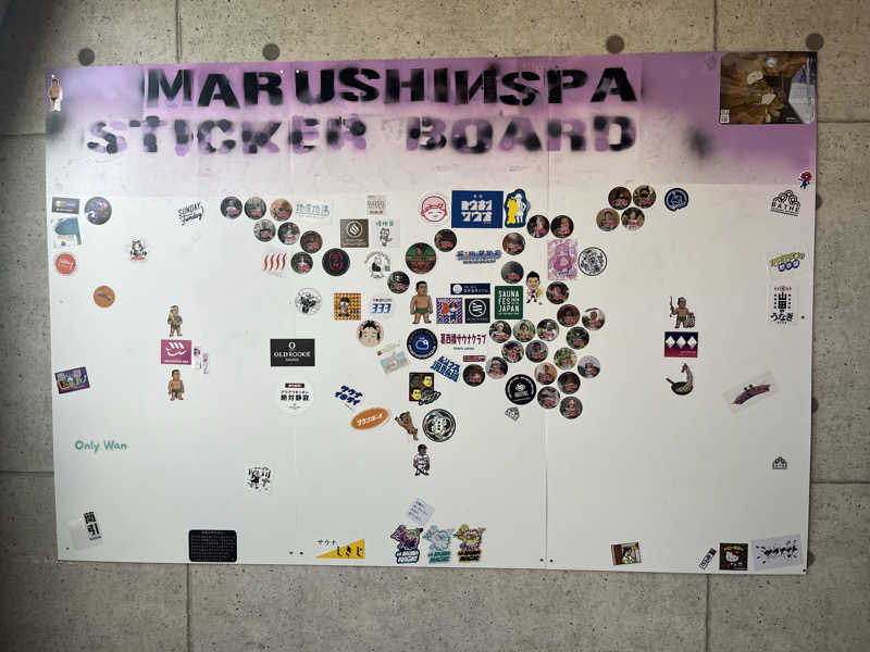 ゆっちょさんの天空のアジト マルシンスパのサ活写真