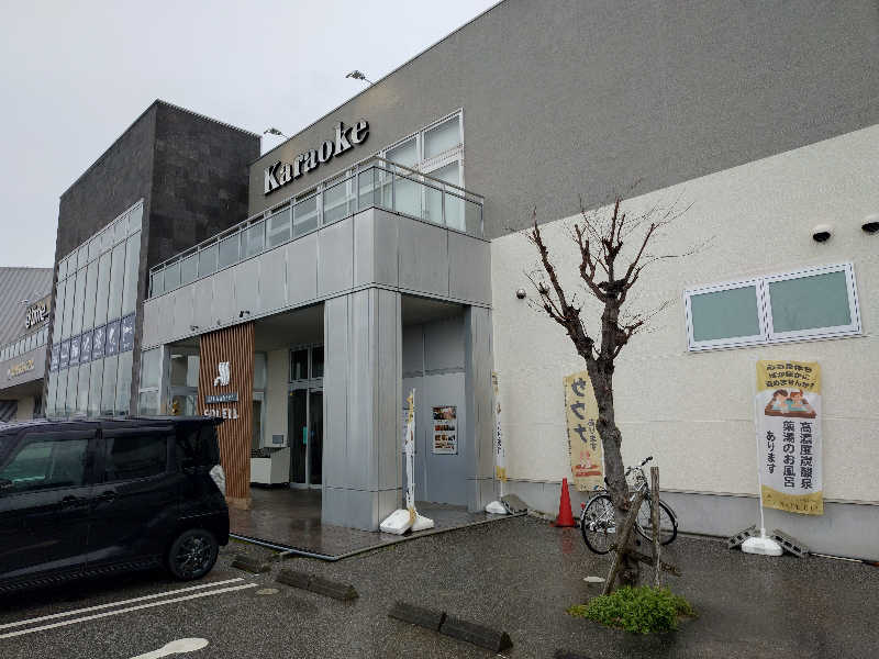 365日外風呂永友誠さんのSAUNA & SPA SOLEIL (ソレイユ)のサ活写真