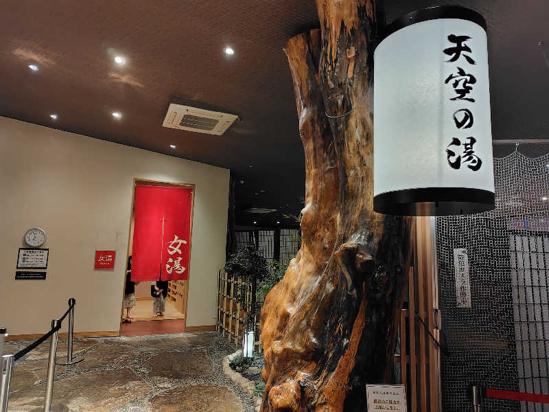 chirosingさんの雲仙みかどホテル本館のサ活写真